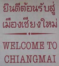 CM-Welcome